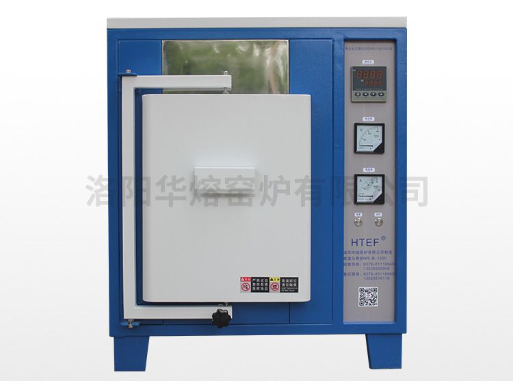 1000℃箱(xiang)式電阻爐 高溫爐（HR-B1000）